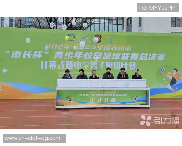 大连市长杯足球赛盛况空前各队争夺荣耀展现足球激情与团结精神